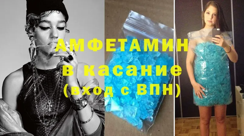 купить  цена  omg рабочий сайт  Amphetamine Розовый  Петропавловск-Камчатский 