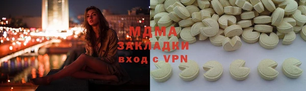 прущие крисы Абаза